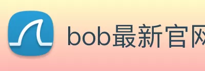 bob最新官网下载中国官方网站 Logo